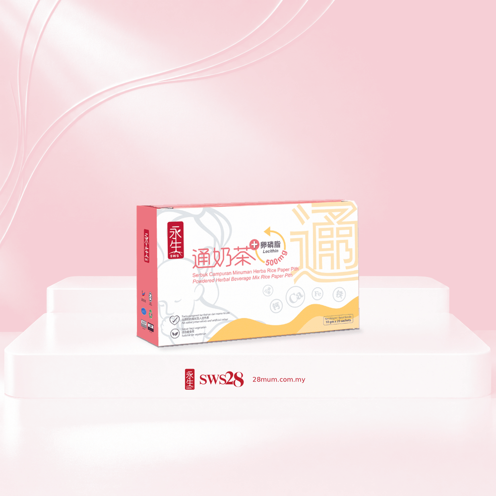 永生 | LECITHIN 通奶茶 2.0